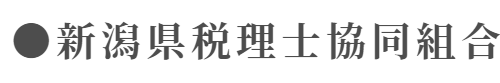 日本税理士会連合会